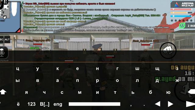 Жалоба на военнослужащего Армии ЛС №9 | GTA Samp Arizona RP смотреть онлайн