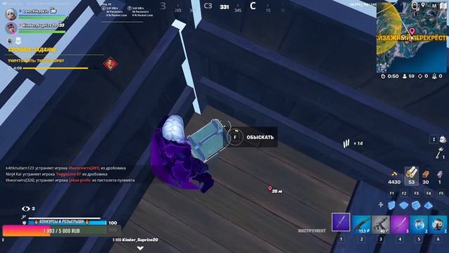 ? СТРИМ | ИГРАЕМ В ФОРТНАЙТ | FORTNITE ?
