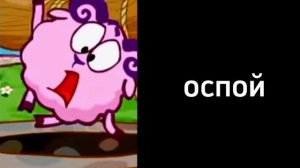 ты заболел: