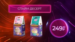 Стандартный графический ролик||СКИБА КРЕАТИВ #2d #videoproduction #smm