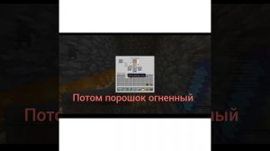 Учимся варить взрывное зелья силы 2 на сервере JETMINE