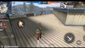 5 ПРИЧИН ПОЧЕМУ ТЫ ПРОИГРЫВАЕШЬ В FREE FIRE Что делать если не летит оттяжка в фри фаер как тащить