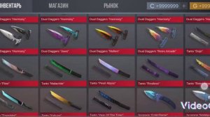 бесконечная голда standoff 2 кейс симулятор