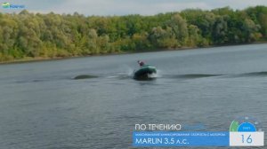 моторно-гребная лодка ЛОЦМАН М 240 270
