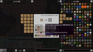 МАЙНКРАФТ, но с ОЧЕНЬ большим количеством МОДОВ на сборке ГРИБ ЛЕНД / майнкрафт гриб ленд