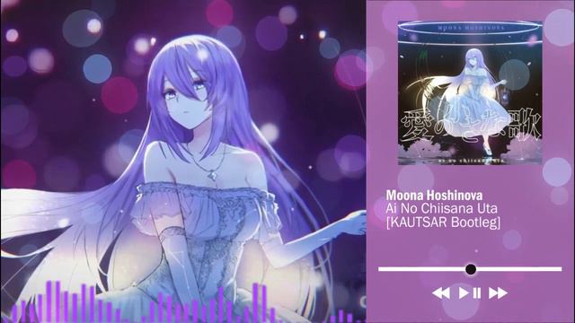 [#holo_remix ] Moona Hoshinova - Ai No Chiisana Uta (KAUTSAR Bootleg) смотреть онлайн