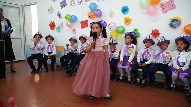 А.Жээнбеков мектепи алиппе майрамы 1 "А" класс смотреть онлайн