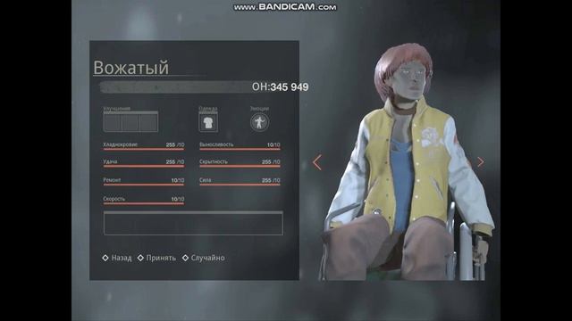 Friday the 13th The Game KM14 Wheelchair смотреть онлайн