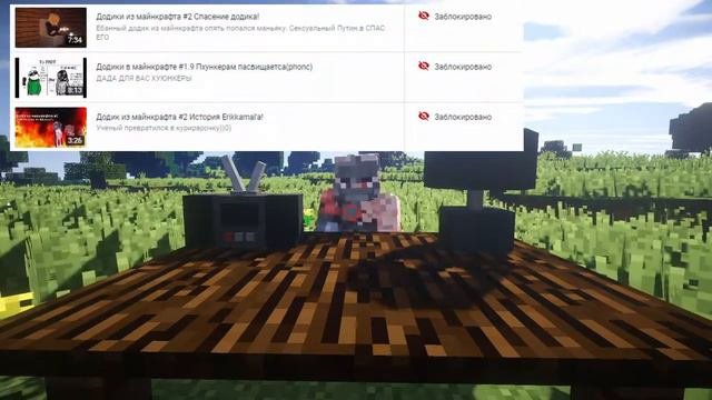 ТРЕЙЛЕР КАНАЛА