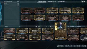 Warframe: Куб Смерти Прайм