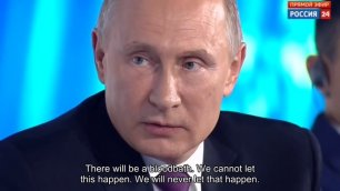 Путин жестко ответил американцу на вопросе об Украине Вы что с ума сошли (2)
