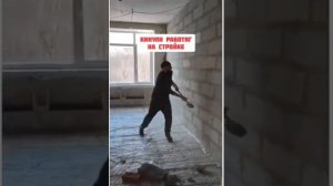 Сегодня Кинули работяг на Стройке