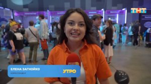 Фандом Фест