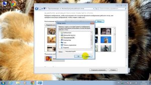 Как изменить обои на рабочем столе Windows 7
