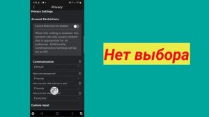 Как увидеть свой пароль Roblox на мобильном телефоне (2024 г.) |  Как увидеть пароль Roblox