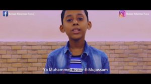 Noor-e-Mujassam | Noore Mujassam | Islamic Nasheed | Lyrical Video | Numaan Mohammed Yunus | Nath