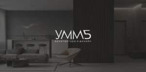 UMLAUT - обзор дизайна интерьера квартиры 112 м2, Калининград | УММ5 | Современный стиль