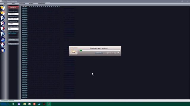 ПРОФЕССИОНАЛЬНАЯ ПРОШИВКА BIOS! ПРОГРАММАТОР CH341A PRO! ПОДРОБНЫЙ РАЗБОР! смотреть онлайн