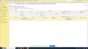 6. Блок Планирование и санционирование