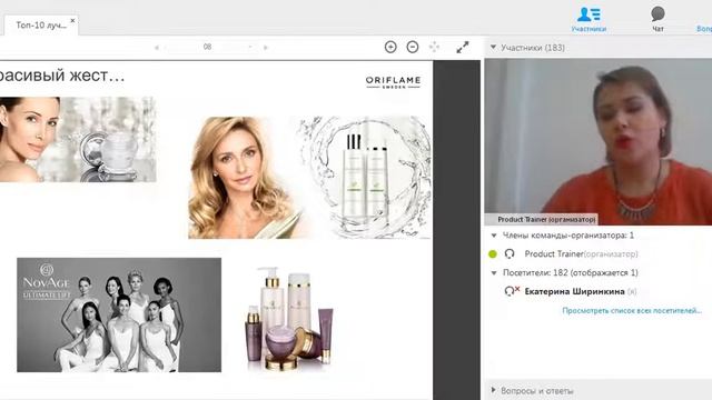 ТОП-10 лучших подарков для любимых! Каталог № 2, 26.01.2016 смотреть онлайн