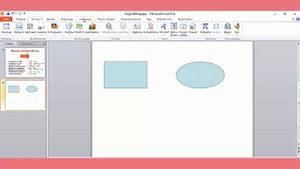 макрос drag and drop в презентации Power Point