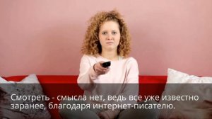 Что такое спойлер в интернете