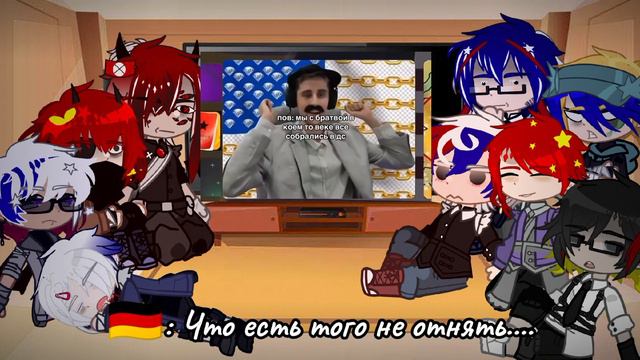 Реакция стран на рандом | Не ждали? | смотреть онлайн