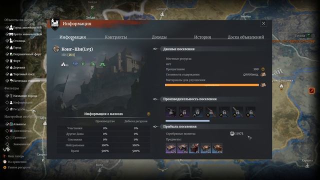 Дом или Когорта преимущества и недостатки. Куда лучше вступить. ⚔️Conqueror's Blade⚔️