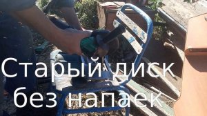 Садовый инструмент: заточка болгаркой