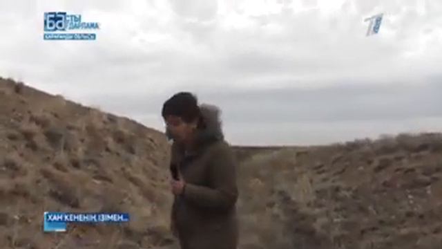 Кененсары смотреть онлайн