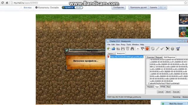 Как взломать копатель онлайн в mail ru смотреть онлайн