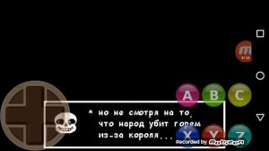 Пощада флауи и разговор с друзьями|андертейл 10серия 2часть