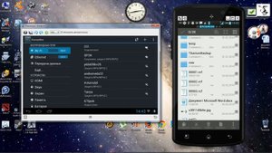 Как передать по WIFI файлы между двумя Андроид устройствами без интернет