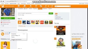 Как бесплатно пополнить ок в одноклассниках