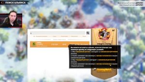 КАК РАБОТАЕТ МИГРАЦИЯ ⚔ игра Call of Dragons