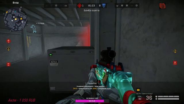 Warface| Стрим 2022.11.27. #warface #игра #стрим смотреть онлайн