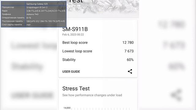 Samsung Galaxy S23 vs Galaxy S23 Plus. Сравнение флагманов. Что выбрать? смотреть онлайн