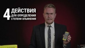 Видеообзор алкотестеров Alcohunter Professional X, X2, Эконом