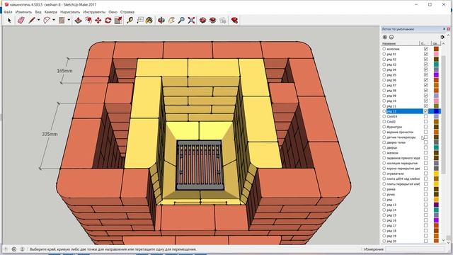ПОРЯДОВКА ПОПУЛЯРНОЙ КАМИНОПЕЧИ 4.5х3.5 КИРПИЧА