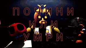ПОЧИНИ АНИМАТРОНИКА ИЛИ... | Прохождение Animatronic Salvage Mobile #1