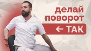 Если боль ниже лопаток, эти упражнения помогут!