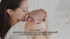 Как помочь ребенку при газиках в животе?