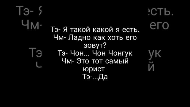 |Фанфик|ВиГуки|VKook|омегаверс|"Его обожания"|3 часть| смотреть онлайн