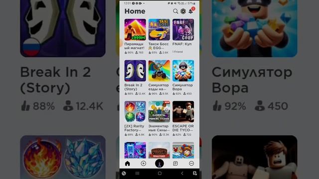 создаю скин Джека из удивительного цифрового цирка ? УЦЦудевительныйцифровойцирк роблокс  скин