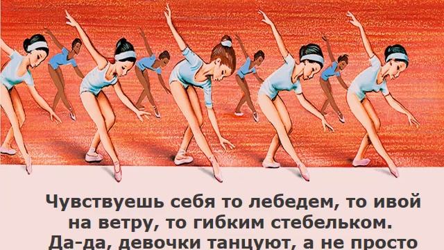 Видео-презентация "Искусство балета" и тест про балет.
