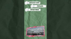 Все самое важное про наш городок в одном месте! (часть 2)