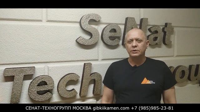 Открой производство гибкого камня термопанелей, кирпича на сетке с защитной пленкой