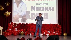 Эльбрус  Кесаев - участник фестиваля " Живая струна " памяти Михаила Круга в г.Сочи