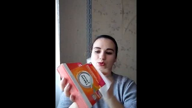 Обзор заказа по 14 каталогу #Faberlic