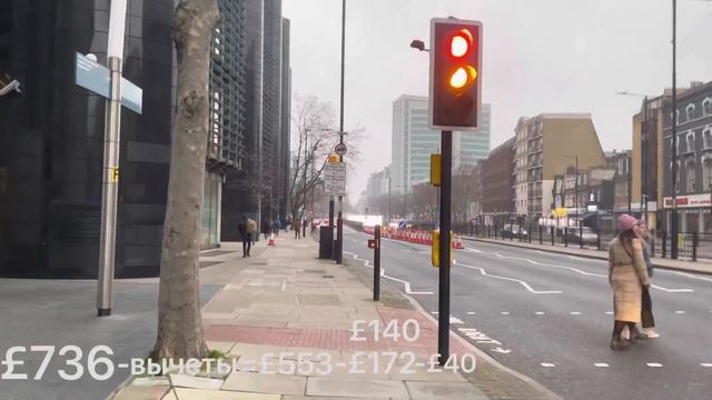 СКОЛЬКО ЗАРПЛАТА В ЛОНДОНЕ НА ЧТО ХВАТАЕТ? РАСХОДЫ! ЖИЗНЬ В АНГЛИИ, работа в Лондон влог январь 202